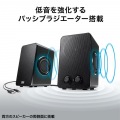 USB電源スピーカー(パッシブラジエーター搭載) 写真4