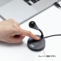 USB TypeCマイク 写真4