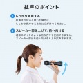 ハンドマイク型ポータブル拡声器スピーカー(Bluetooth対応・出力15W) 写真4
