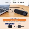 スリムUSBスピーカー(横置きタイプ) 写真4