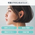 USB TypeCイヤホンマイク 写真4