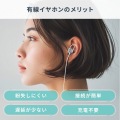 USB TypeCイヤホンマイク 写真4