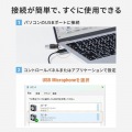 USBハンドセット 写真4