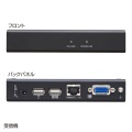 KVMエクステンダー(USB用・セットモデル) 写真4