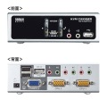 USB・PS/2コンソール両対応パソコン自動切替器(2：1) 写真4