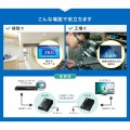 HDMI 延長 アダプタ HDMIエクステンダー(セットモデル) VGA-EXHDLT 写真4