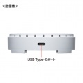 ワイヤレスHDMIエクステンダー(USB3.1 Type-C接続用) 写真4