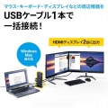 Type-C・USB3.2A接続デュアルHDMIドッキングステーション 写真4