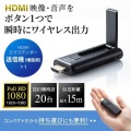 ワイヤレスHDMIエクステンダー(送信機のみ) 写真4