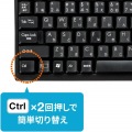 パソコン自動切替器(2:1) 写真4