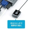 パソコン切替器(エミュレーション非搭載・手元スイッチ付き) 写真4