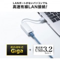 USB3.2-LAN変換アダプタ(ホワイト) 写真4