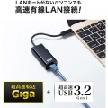USB3.2 TypeC-LAN変換アダプタ(ブラック) 写真4
