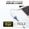 USB3.2 TypeC-LAN変換アダプタ(ホワイト) 写真4