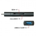 Type-Cコンパクトカードリーダー(USB 1ポート付き) 写真4