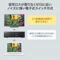 ディスプレイ切替器(DVI24pin用)・2回路 写真4