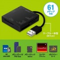 USB2.0 カードリーダー 写真4