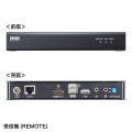 KVMエクステンダー(HDMI・USB用) 写真4
