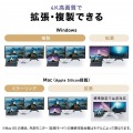 USB Type-C ドッキングステーション 写真4