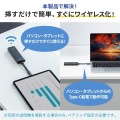 4K対応ワイヤレスHDMIエクステンダー(Type-C接続用・送信機のみ) 写真4
