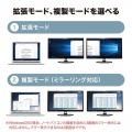 USB-HDMIディスプレイアダプタ(4K× 2画面出力) 写真4