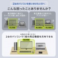 4K対応HDMIパソコン切替器(エミュレーション非搭載・手元スイッチ付き) 写真4