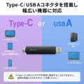 USB Type-C & USB-A両対応 直挿しSD/microSDカードリーダー(USBポート付き) 写真4