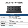 ラックマウント冷却ファンユニット(ファン4台) 写真4