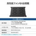 ラックマウント冷却ファンユニット(ファン6台) 写真4