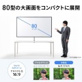 プロジェクタースクリーン(80型・クランプ式・コンパクト収納) 写真4