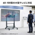 60?100型対応高耐荷重電動上下昇降ディスプレイスタンド 写真4