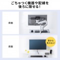 VESA取付モニタ裏トレイ 写真4