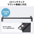 垂直19インチラックマウントブラケット(1U) 写真4