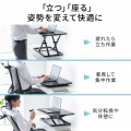 リフトアップデスク 写真4