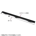 プロジェクタースクリーン(床置き式) 写真4