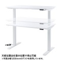 e電動昇降デスク 写真4