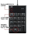 USBテンキー 写真4