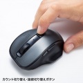 ワイヤレスブルーLEDコンボマウス 写真4