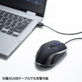ワイヤレス充電マウス 写真4