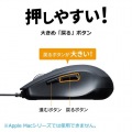 静音有線ブルーLEDマウス(5ボタン) 写真4