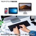 Bluetoothスリムキーボード 写真4