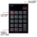 静音Bluetoothテンキー 写真4