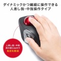 ワイヤレストラックボール(静音・5ボタン・人差し指/中指操作タイプ) 写真4
