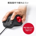 有線トラックボール(静音・5ボタン・親指操作タイプ) 写真4