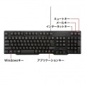 USBキーボード 写真4
