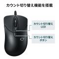 静音有線ブルーLEDマウス ”イオプラス” 写真4