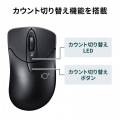静音ワイヤレスブルーLEDマウス ”イオプラス” 写真4
