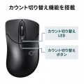 静音BluetoothブルーLEDマウス ”イオプラス” 写真4