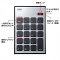 MAC用Bluetoothテンキー 写真4