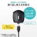 静音BluetoothブルーLEDマウス(充電式) 写真4